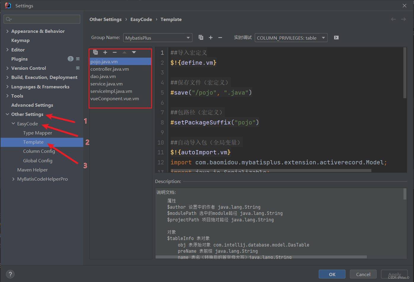 EasyCode代码生成插件-模板分享（基于数据表生成MyBatisPlus格式的dao，service，controller和vue组件）