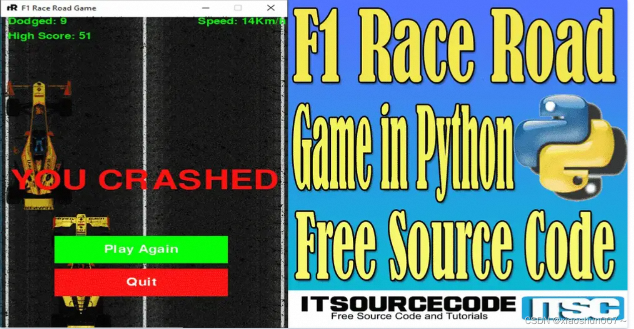 python趣味编程-5分钟实现一个F1 赛车公路游戏（含源码、步骤讲解）