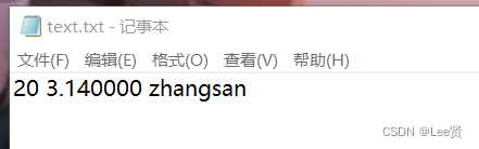 文件操作详解