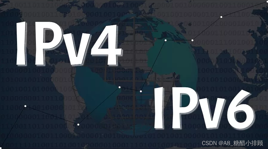 IPv6升级转换最新消息，全在这一篇了！-中科三方