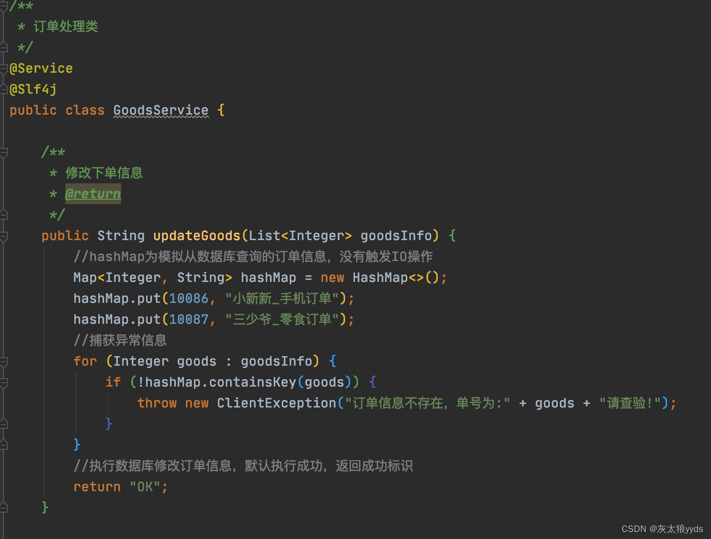 Spock单元测试框架介绍及在美团优选的实践_第四章(Exception异常处理mock方式)_mock exceptionCSDN博客