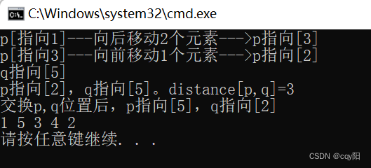 【跟学C++】C++STL三大主要组件——容器/迭代器/算法(Study19)