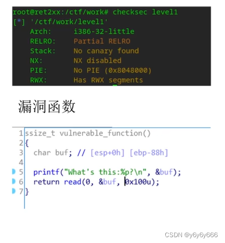 PWN ret2xxx 小白笔记