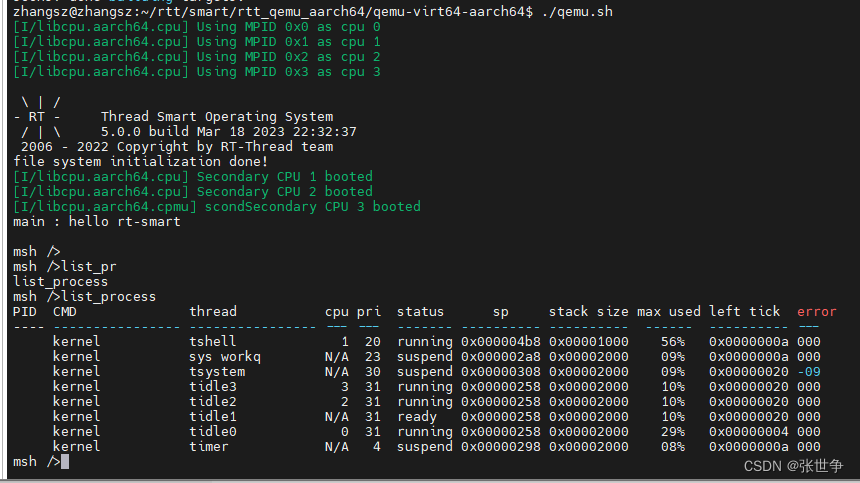 RT-Thread qemu-virt64-aarch64开启 rt-smart