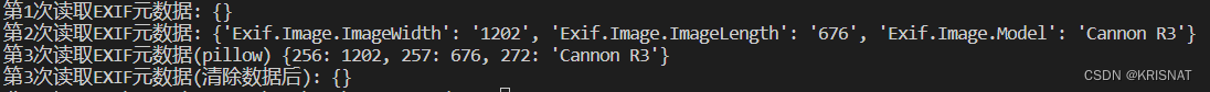 讲解Windows系统中如何使用Python读取图片的元数据【Metadata】