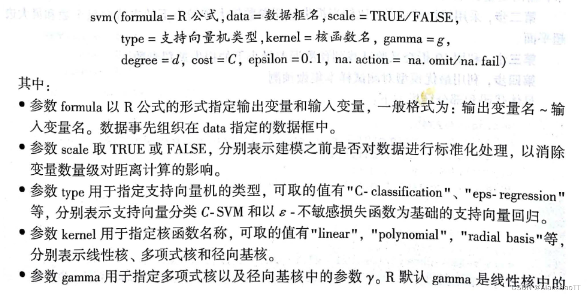 [外链图片转存失败,源站可能有防盗链机制,建议将图片保存下来直接上传(img-asHRGaxY-1670125670525)(C:\Users\ALANSHAO\AppData\Roaming\Typora\typora-user-images\image-20221020195604824.png)]