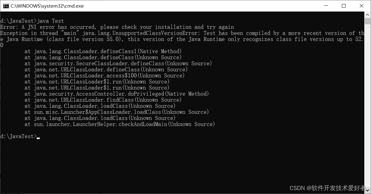使用java命令运行编译好的代码报错:Error: A JNI error has occurred, please check your ...
