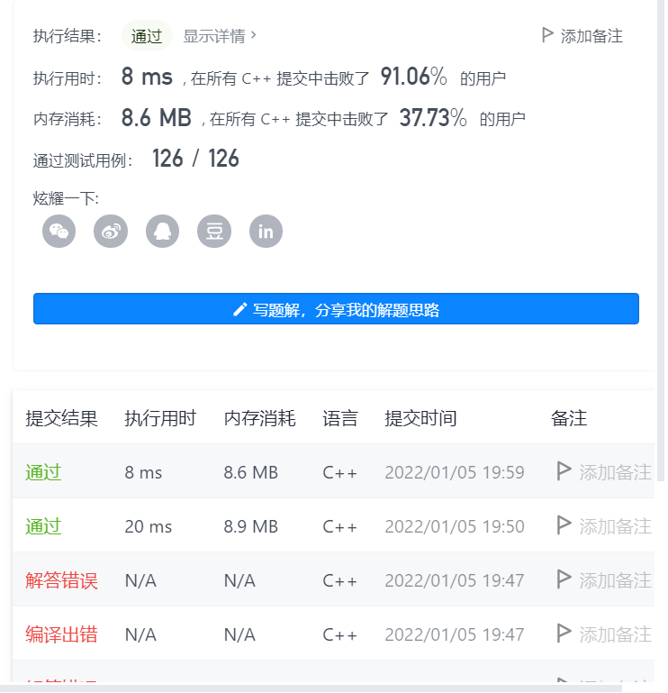 leetcode383. 赎金信(两种做法)