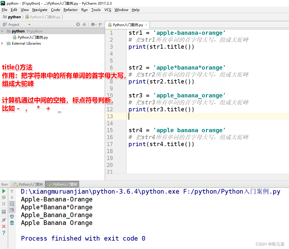 Python---capitalize() 方法---把字符串的首字母大写，其他字符全部小写