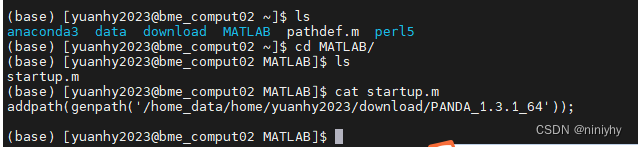 【在集群上打开matlab】_salloc --exclusive-CSDN博客