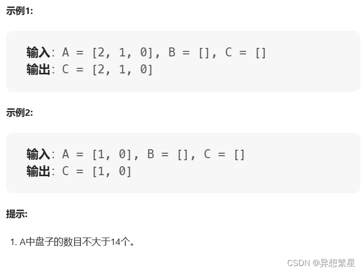 ここに画像の説明を挿入します