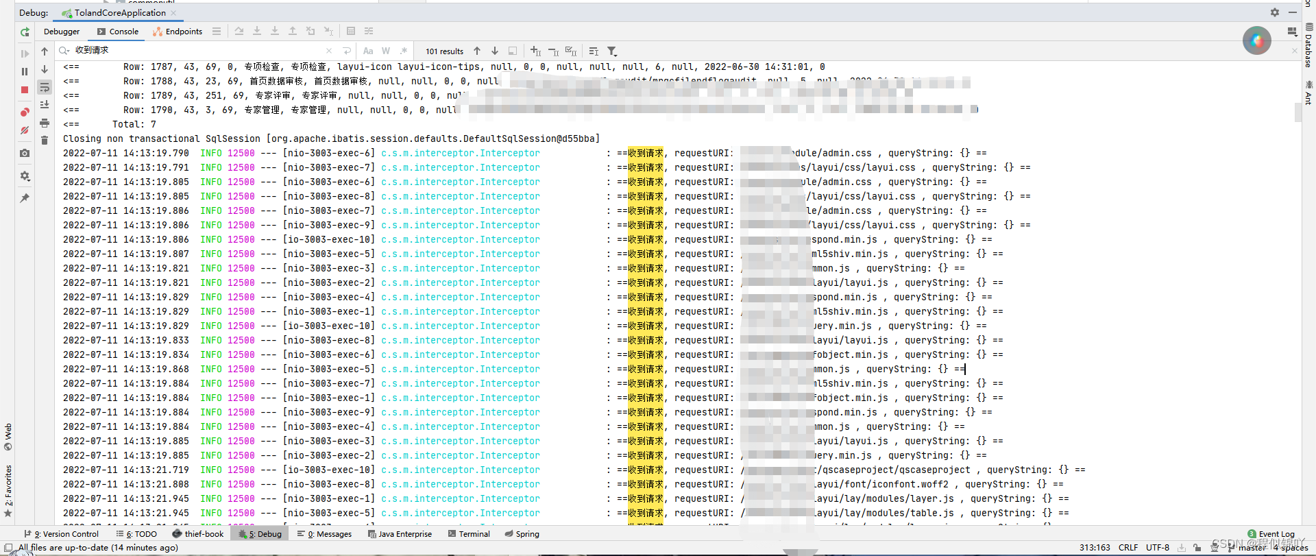 这里会对每一个请求进行拦截后处理