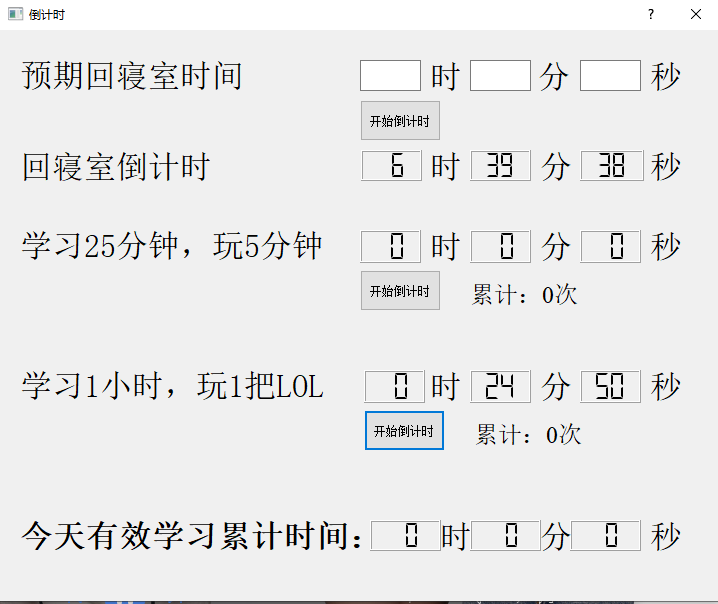 请添加图片描述