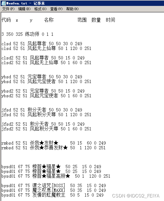 自己架设的传奇会卡顿、掉线是什么原因？