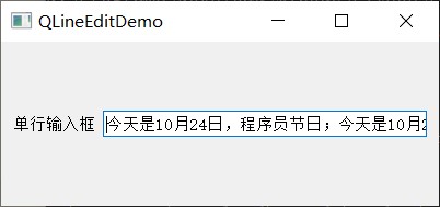 [PyQt5]基本控件5 - 单行输入框QLineEdit