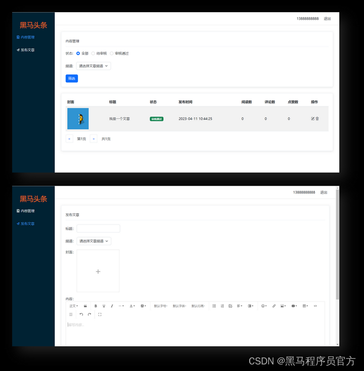 [外链图片转存失败,源站可能有防盗链机制,建议将图片保存下来直接上传(img-z3ejoi4p-1688712331946)(images/image-20230518110442704.png)]