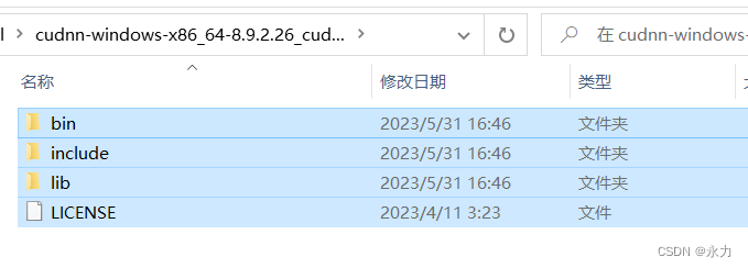 win10安装cuda11.4及cudnn