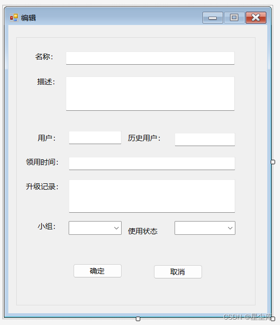 winform+access数据库增删查改报表导出demo源码