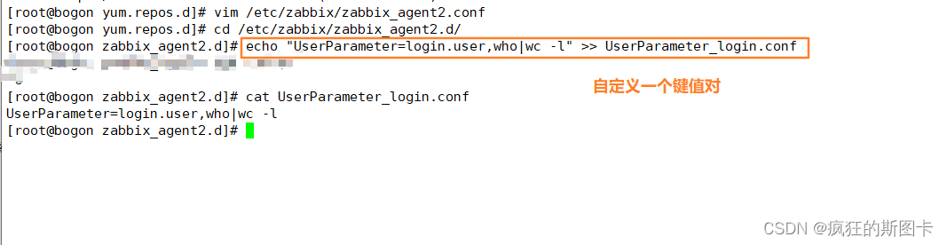[外链图片转存失败,源站可能有防盗链机制,建议将图片保存下来直接上传(img-mZcJhTnf-1646745554443)(C:\Users\zhuquanhao\Desktop\截图命令集合\linux\Zabbix监控\25.bmp)]