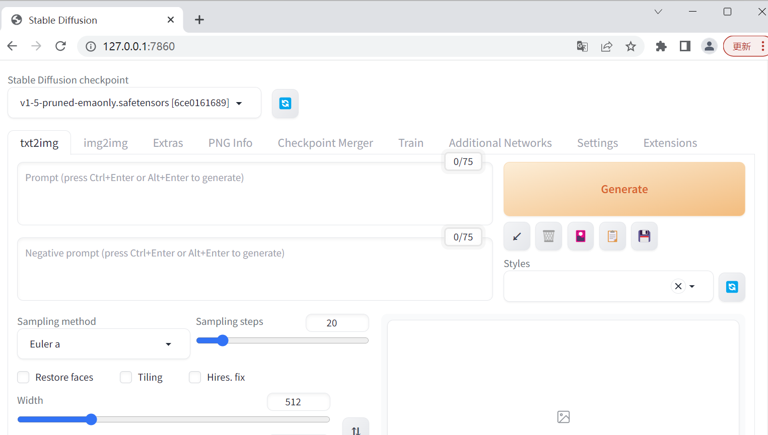 Stable Diffusion Web UI的原理与使用