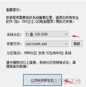 Win10的几个实用技巧系列之win10和win8系统哪个好用、系统任务栏和窗口假死的解决方法