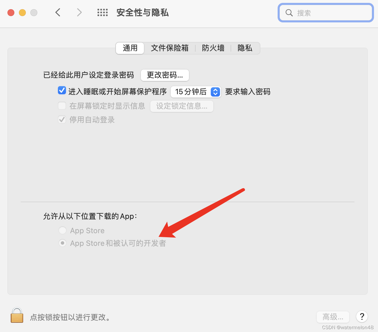 解决mac无法打开chromedriver报错，由于无法验证开发人员，因此无法打开“ chromedriver”，解决Mac上无法打开Chromedriver报错，无法验证开发人员导致的打开问题 第3张