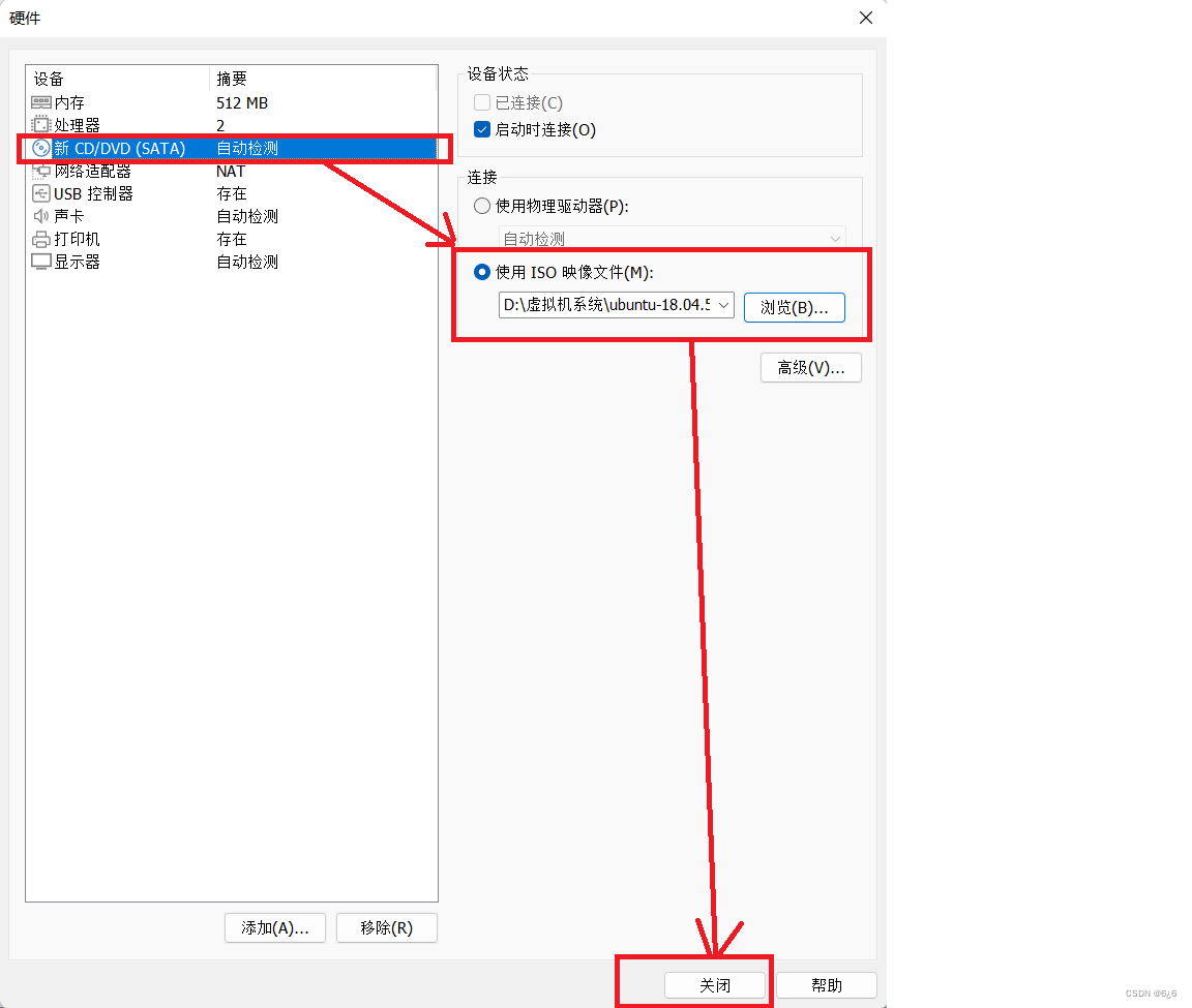 自定义设置