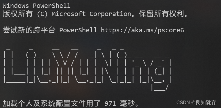 如何在命令提示符/Powershell 启动时运行自动命令- 良知犹存- 博客园