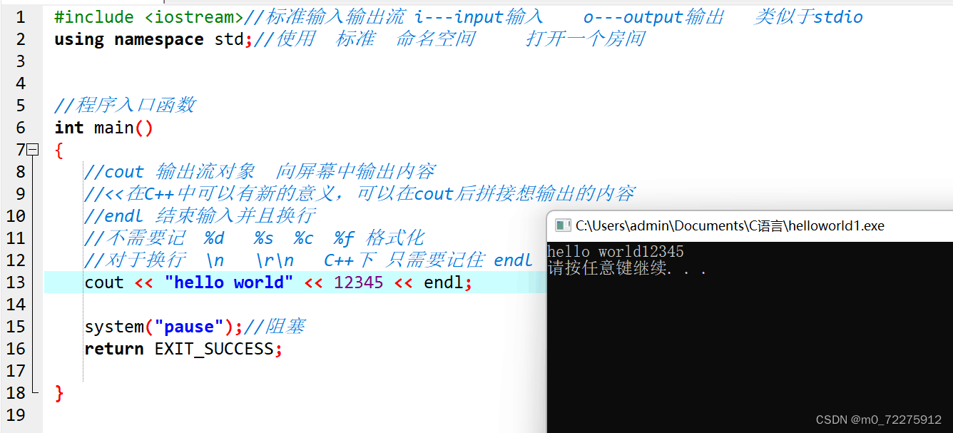 c++书写HelloWorld_c++haloword-CSDN博客 image.