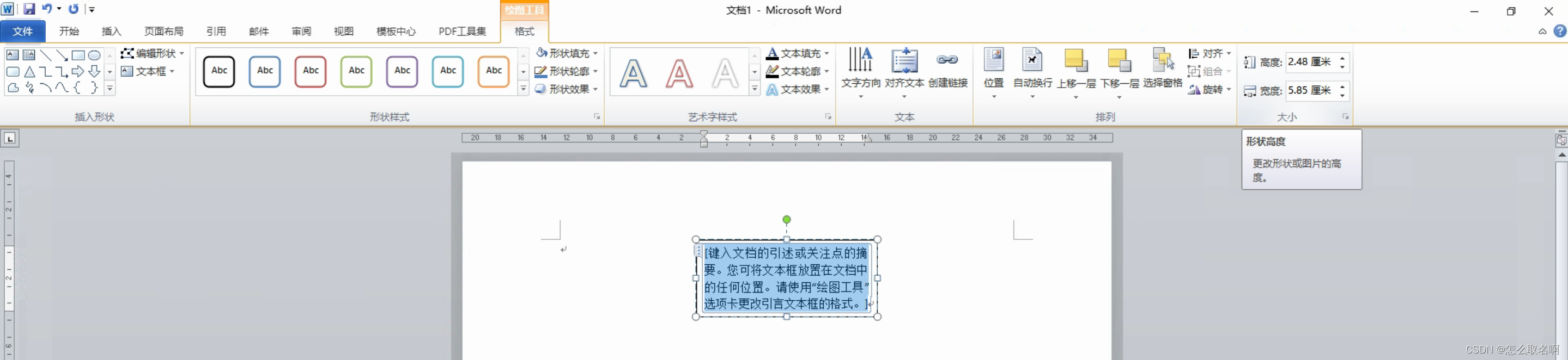 在这里插入图片描述