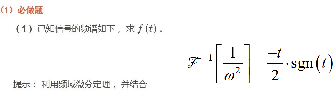 ▲ 图1.2.1 求解结果