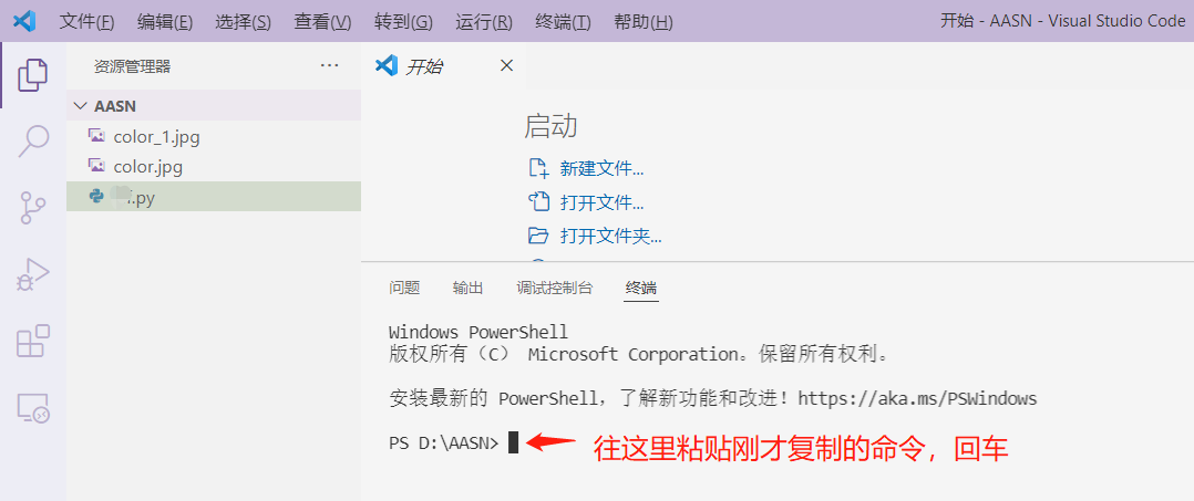 使用pip安装PyTorch