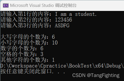 【C语言】P166 10.有一篇文章，共有3行文字，每行有80个字符。要求分别统计出其中英文大写字母、小写字母、数字、空格以及其他字符的个数