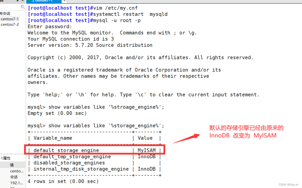 mysql数据库之存储引擎_mysql的存储引擎-CSDN博客