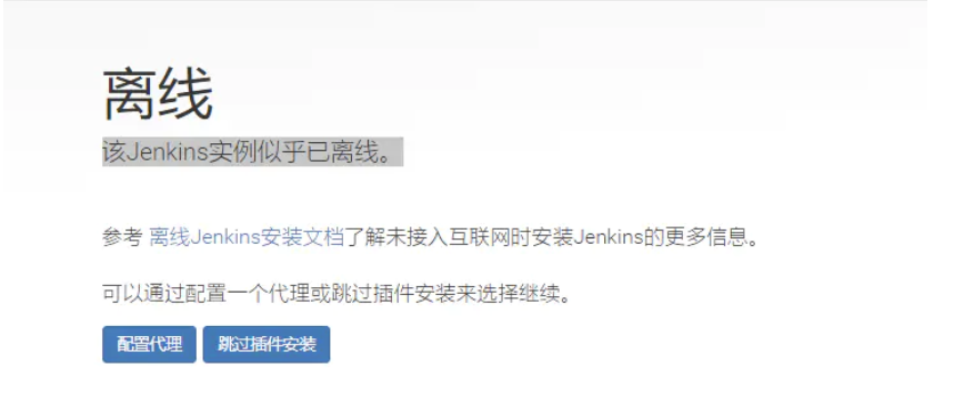 [外链图片转存失败,源站可能有防盗链机制,建议将图片保存下来直接上传(img-5NaXU3rV-1631341110969)(assets/image-20210218182941738.png)]