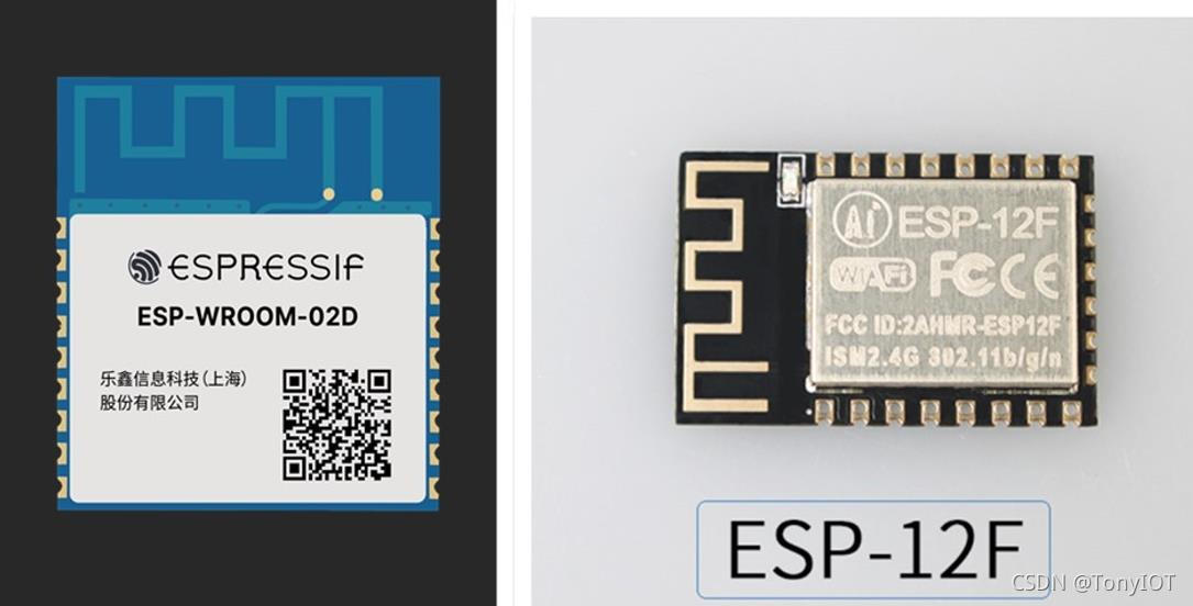 ESP8266模组