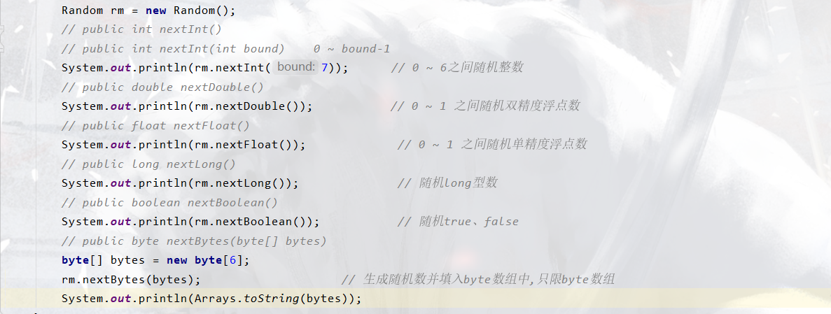 【Java从入门到头秃专栏 】(三) 控制流程 Math Date DateFormat Calendar System BigDecimal Random