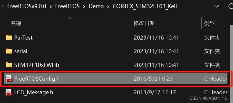 FreeRTOS学习之路，以STM32F103C8T6为实验MCU（1-1:移植）_标准库移植freertos-CSDN博客