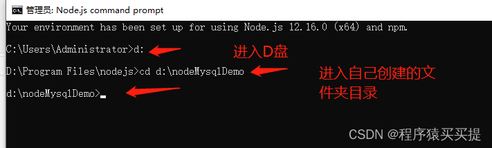 微信小程序开发之连接本地MYSQL数据库,在这里插入图片描述,第4张