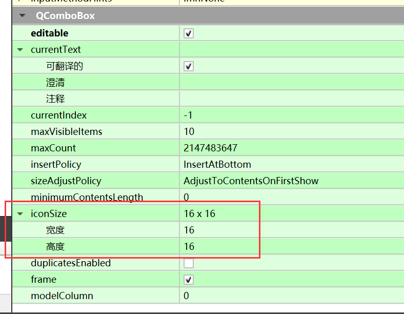 qt-qcobobox-qcombobox-larry-yanan