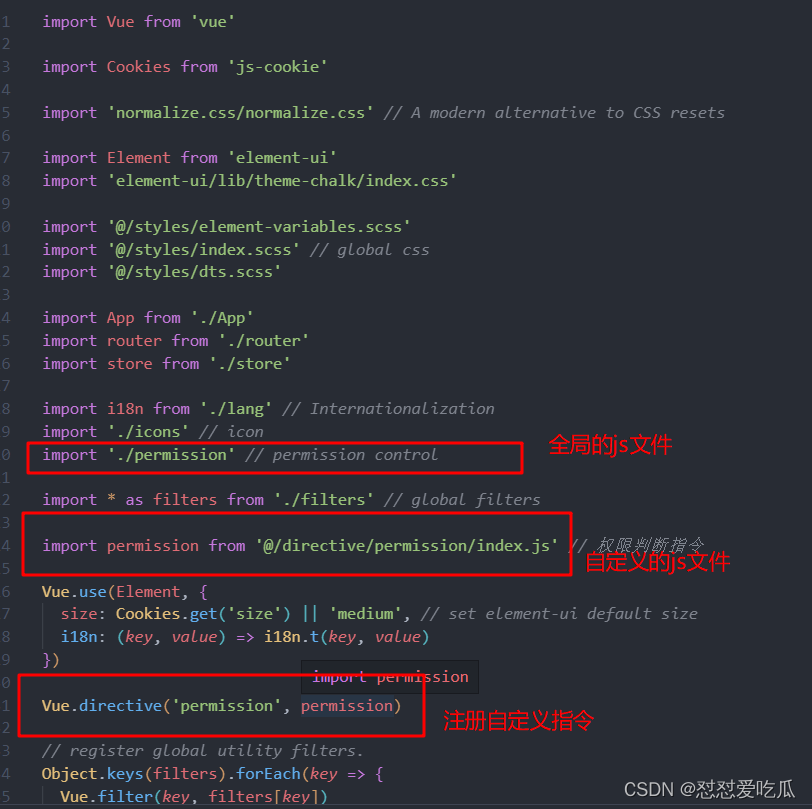permission权限js文件_permission.js-CSDN博客