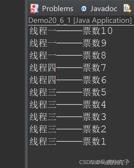 二十章多线程