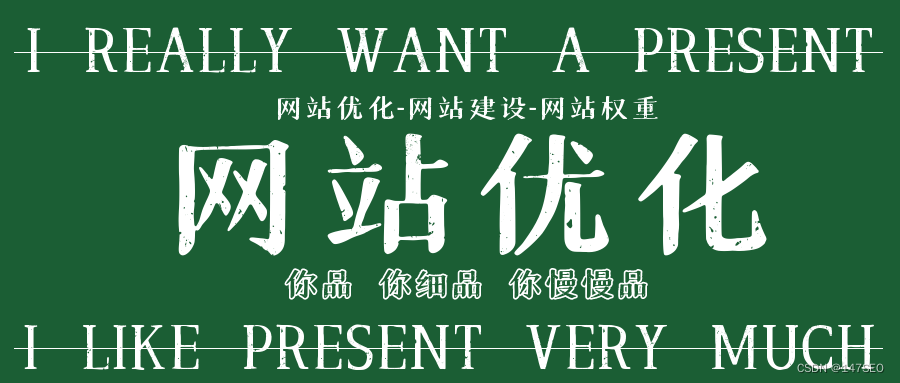 网站关键词-网站关键词设置方法-网站关键词排名优化软件