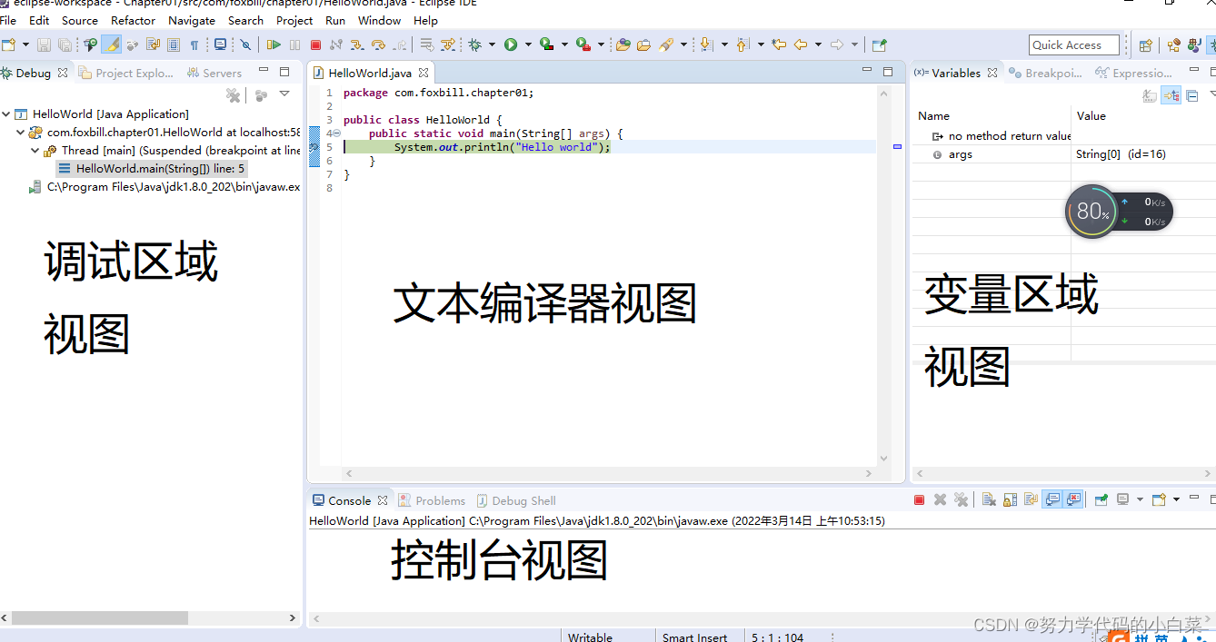 watermark,type_d3F5LXplbmhlaQ,shadow_50,text_Q1NETiBA5Yqq5Yqb5a2m5Luj56CB55qE5bCP55m96I-c,size_20,color_FFFFFF,t_70,g_se,x_16