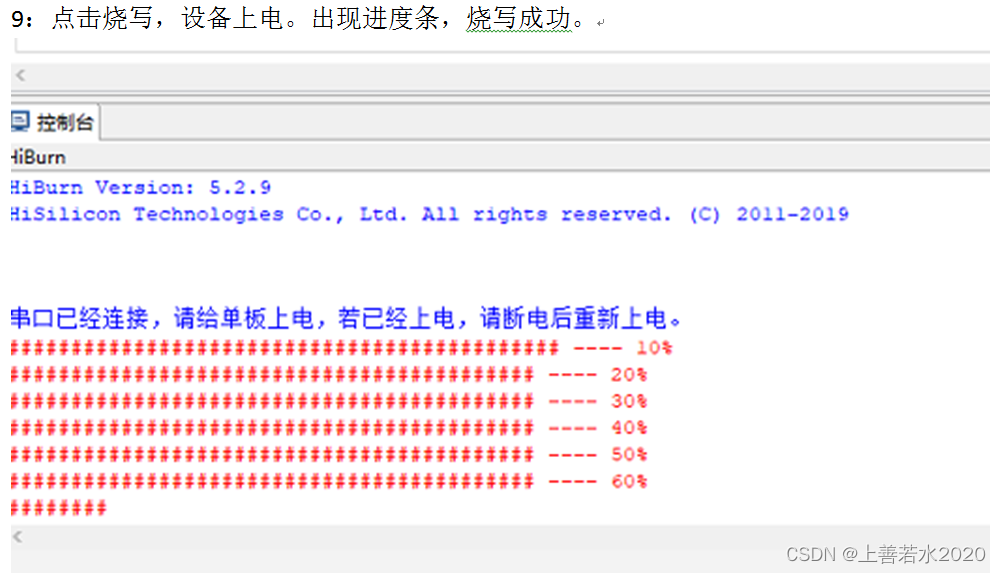 直播设备之ENC1高级篇拆机刷uboot教程