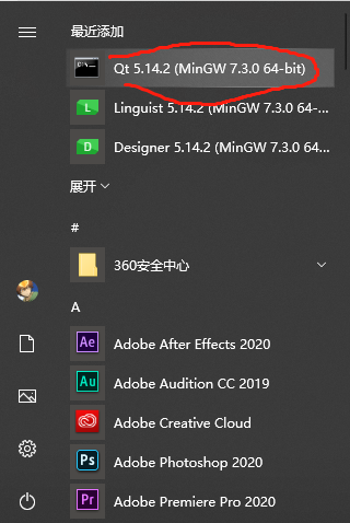 一则可行的关于运行QT时弹出 Cannot run compiler ‘g++‘. Output的解决方案_:-1: error ...
