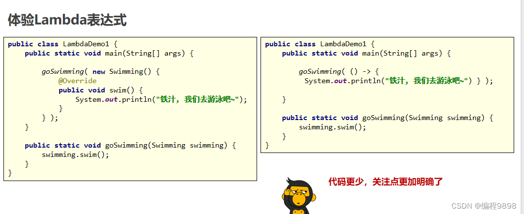 JavaSE学习进阶day04_04 正则表达式和Lambda表达式
