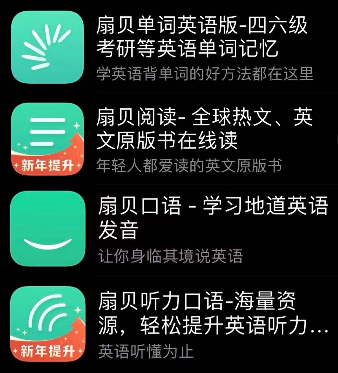 不背单词收费标准 Csdn