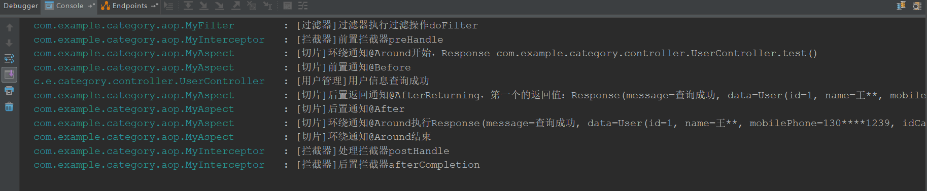 Java过滤器与拦截器的区别