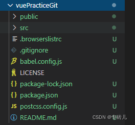 复制后的vuePracticeGit项目